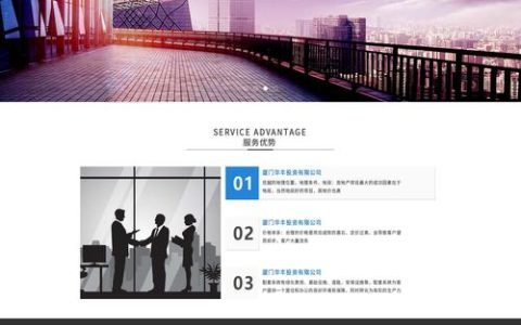 高端企业网站设计公司_示例：某公司权限设计及配置
