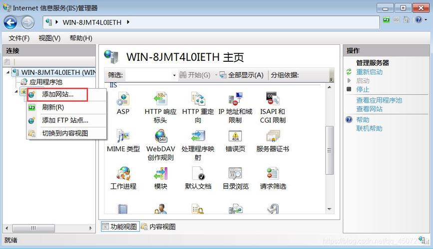 如何查看网站是什么web服务器插图2
