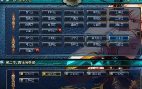 游戏服务器账户究竟承担着哪些关键作用？
