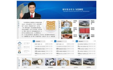 如何在典当行网站上有效管理网站内容与交互？