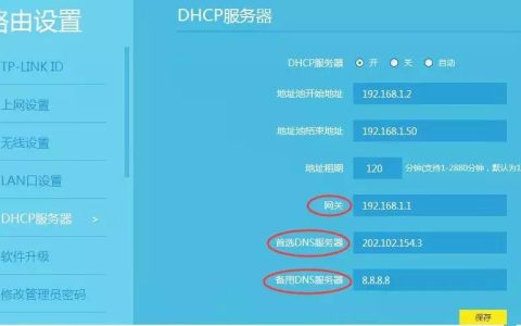 U8服务器参数配置的重要性是什么？