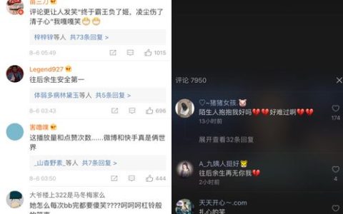 快手平台对评论功能设定的时间限制是多久？