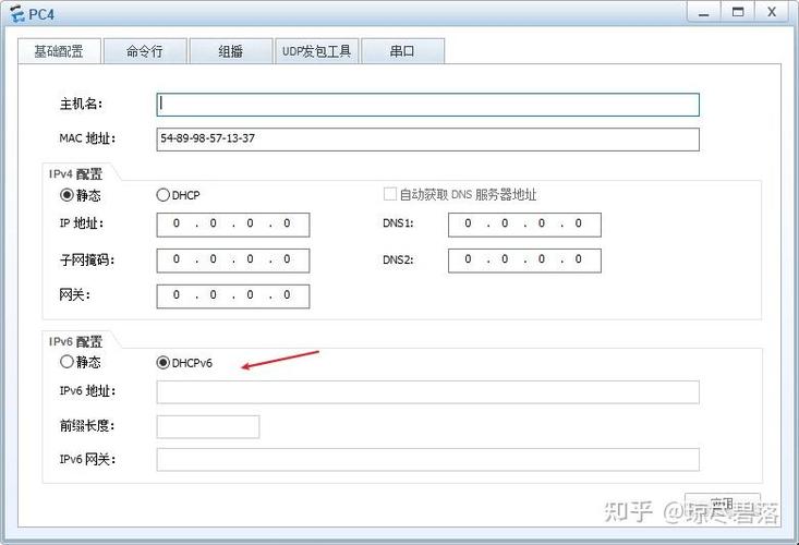 客户端服务器的ip在哪设置密码_邮箱密码错，在哪修改邮箱密码？插图2