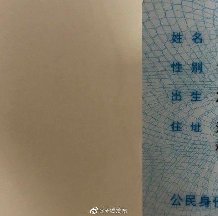 拼多多平台允许一个身份证开设几家店铺？插图2