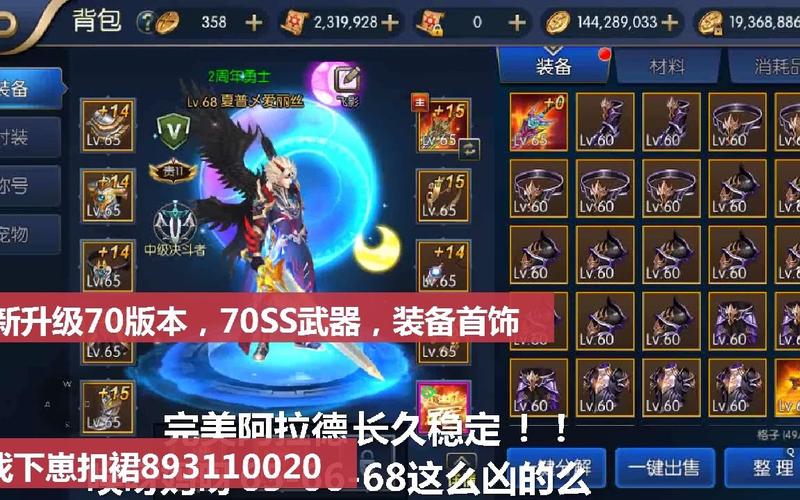 阿拉德之怒MG版本究竟指的是哪种服务器？插图2