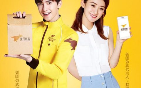 美团为什么要雄起服务器