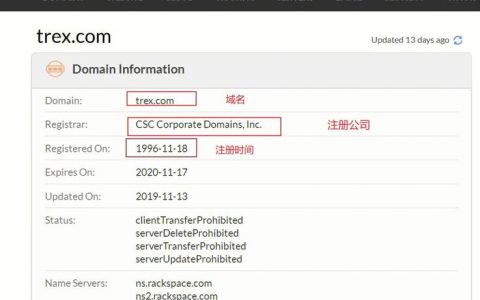 国外域名交易网站_域名网站检测