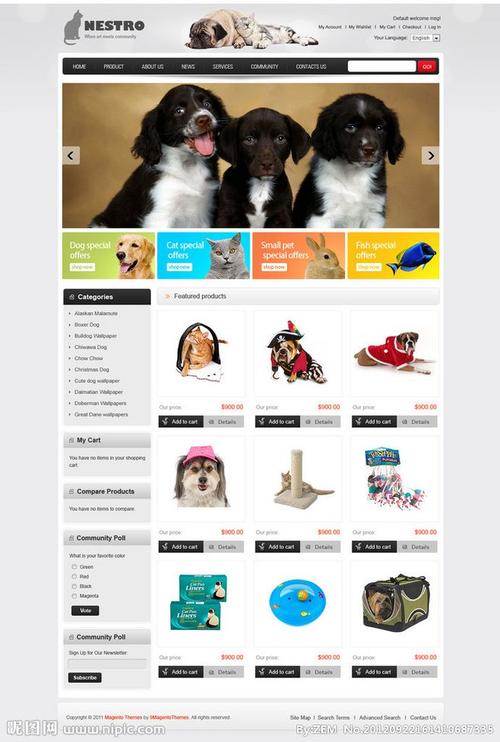 php宠物用品公司网站源码_PHP插图2