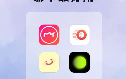 抠图软件有什么