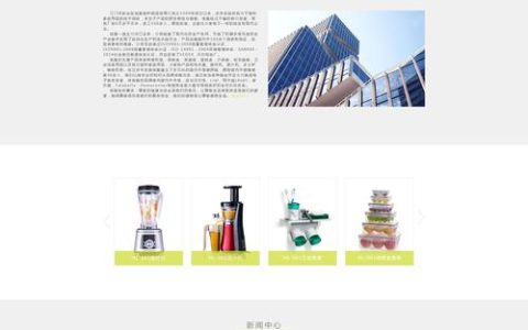 掌握网页设计与制作的关键技能有哪些？