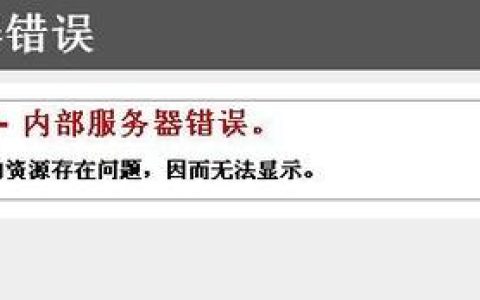 南京银行服务器错误什么意思