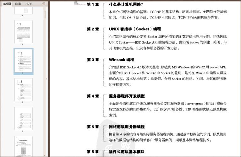 为什么写编程需要服务器插图1