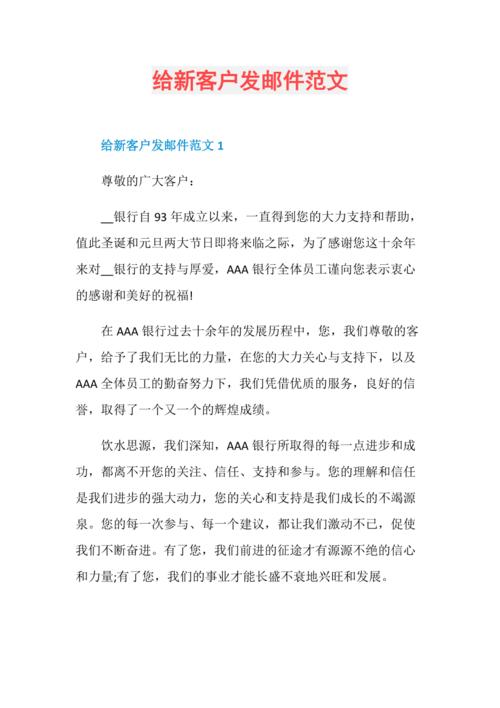 如何高效地发送电子邮件？插图2