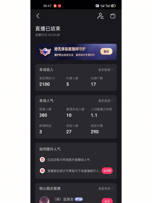 如何解决第三方直播平台画面不清晰的问题？插图1