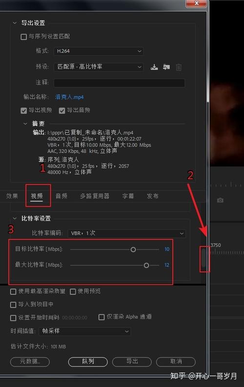 pr渲染存储位置_空间位置追踪与渲染插图1
