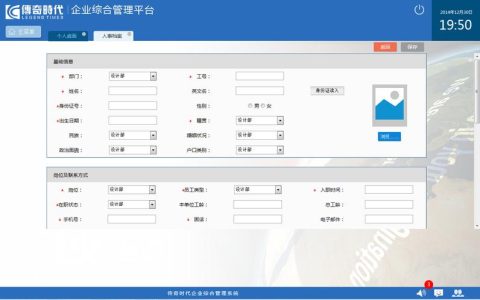 大余县网站管理，如何确保在线服务的效率与安全？