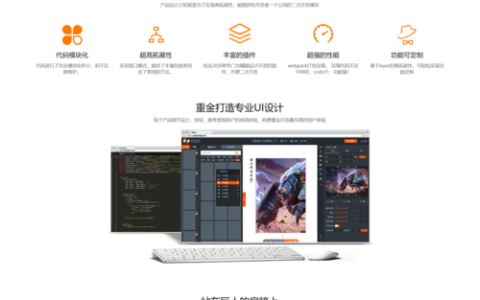 探索网页设计，哪些软件工具值得推荐？