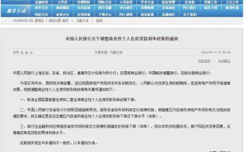 个人网站可以备案吗_备案期间网站可以访问吗