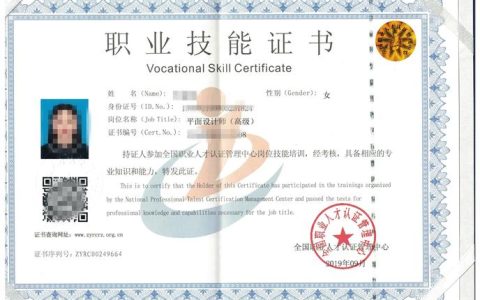 探索UI设计领域，哪些证书能提升你的专业资质？