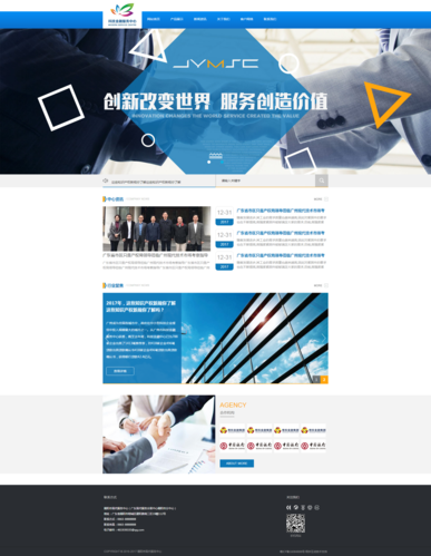 如何打造一个排版漂亮的网站？遵循哪些排版规范？插图2