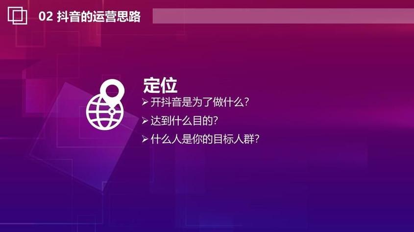 什么是抖音矩阵，它如何影响内容创作者和观众？插图2