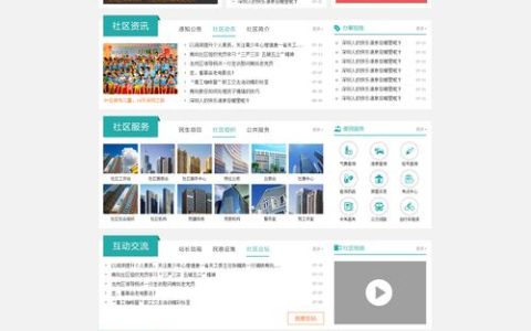 哪些平面素材网站在用户中排名最高？