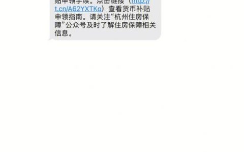 短信营销平台审核失败，原因分析与解决策略有哪些？