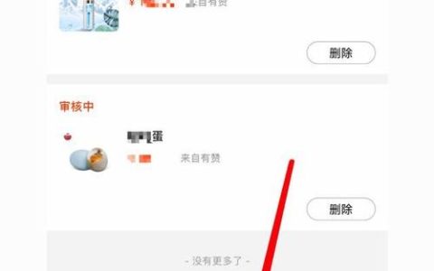 快手平台启用小黄车功能需要满足哪些条件？
