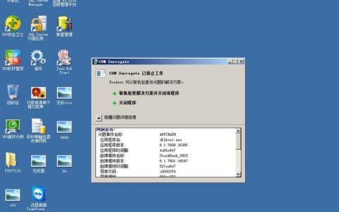 为什么米sim已停止服务器