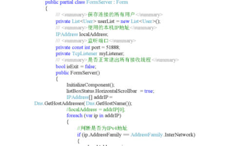 服务器编程用什么语言好
