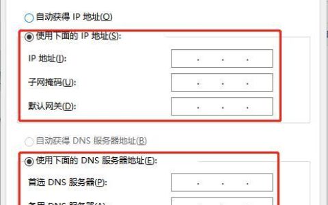 配置ib网络地址_IB网络