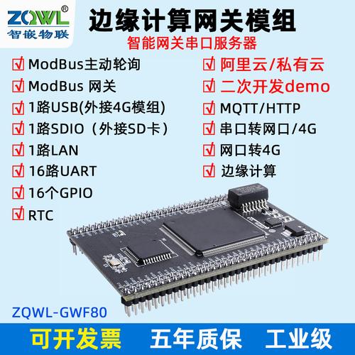 客户端调用服务器端组件_SDK客户端调用插图2