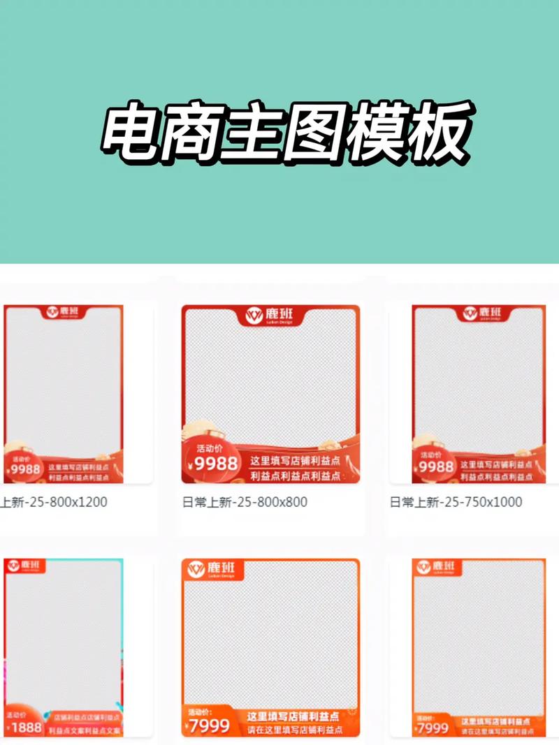 电商主图视频的最佳尺寸是多少？插图1