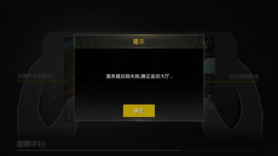 求生之路服务器连接中断，原因何在？插图1