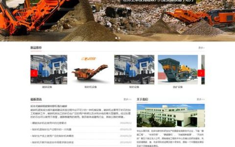 赣州网站建设_创建设备