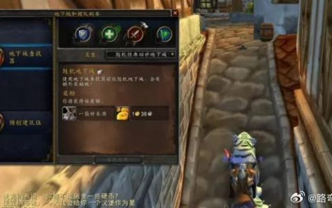 魔兽世界中的各个服务器都拥有哪些独特魅力？