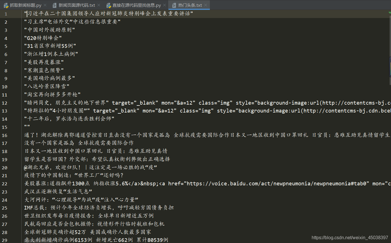 php通用企业网站源码_创建通用Git源码源检查任务插图1