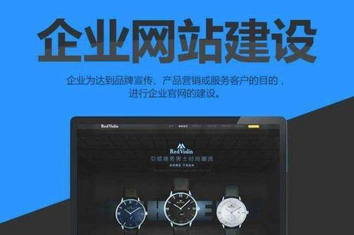 如何有效进行平顶山地区的网站建设与设备创建？插图2
