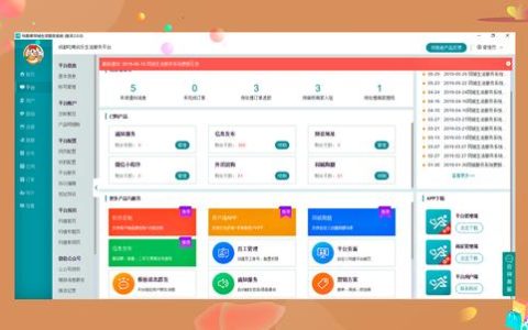开源企业网站内容管理系统_最佳实践自助建站汇总