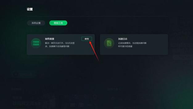 魔兽世界没有服务器什么原因插图1