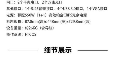服务器回包机型号指的是什么？