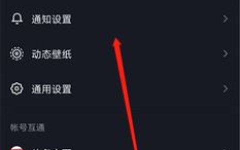抖音上设置部分不可见的内容，其他人真的看不见吗？