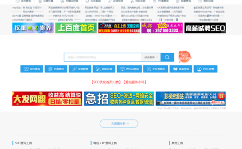 桂林网站推广_网站推广（SEO设置）插图1