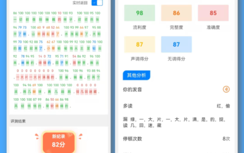 如何实现高效准确的直播实时字幕生成？