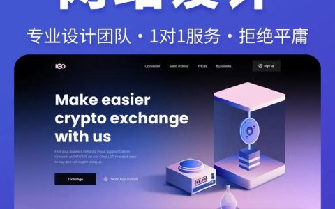 开互联网公司网站是自己建吗_什么是关联公司？