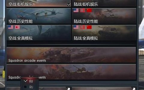 默认战争服务器是什么意思