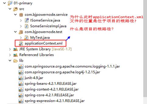 根路径 网站_路径插图2