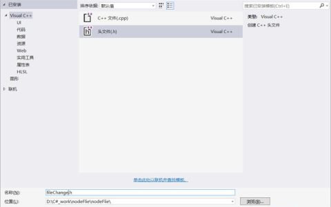 node.dll 文件在计算机中扮演着什么角色？