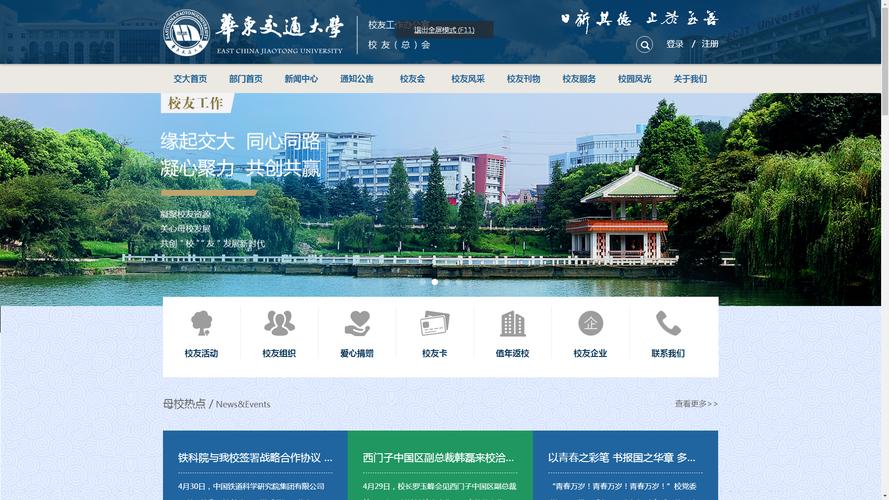 可信赖的南昌网站制作_视频制作插图2