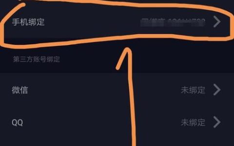 抖音账号注销后，绑定的手机号会自动解绑吗？